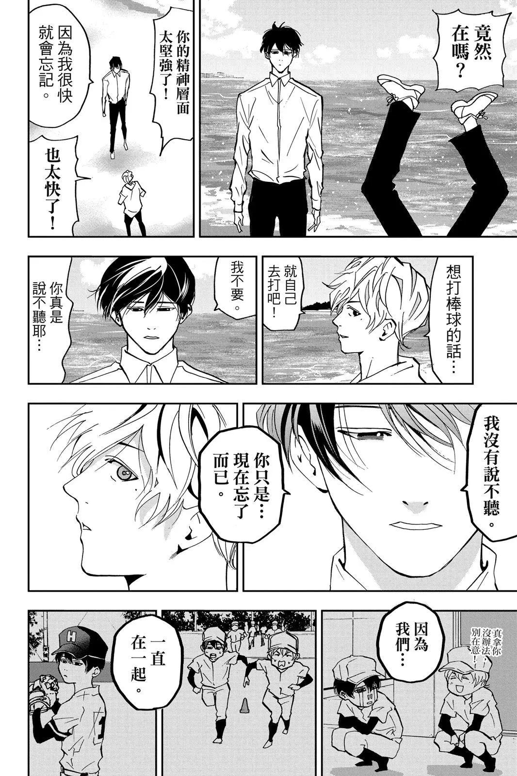 第 197 页