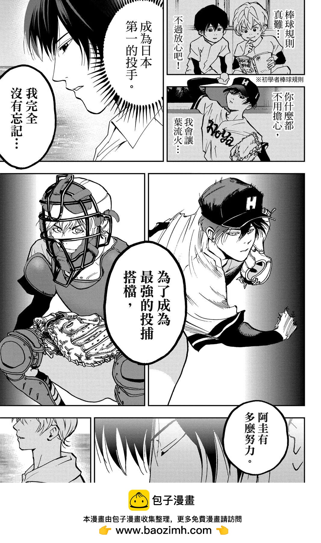 第 198 页
