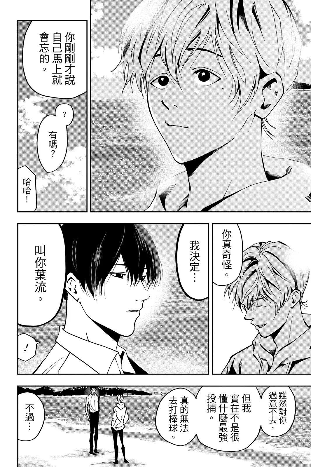 第 199 页