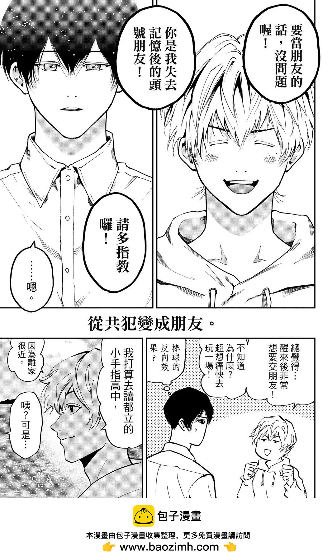 第 200 页