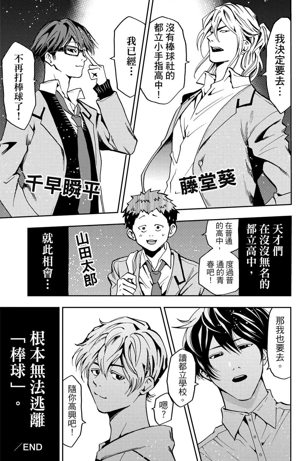 第 202 页
