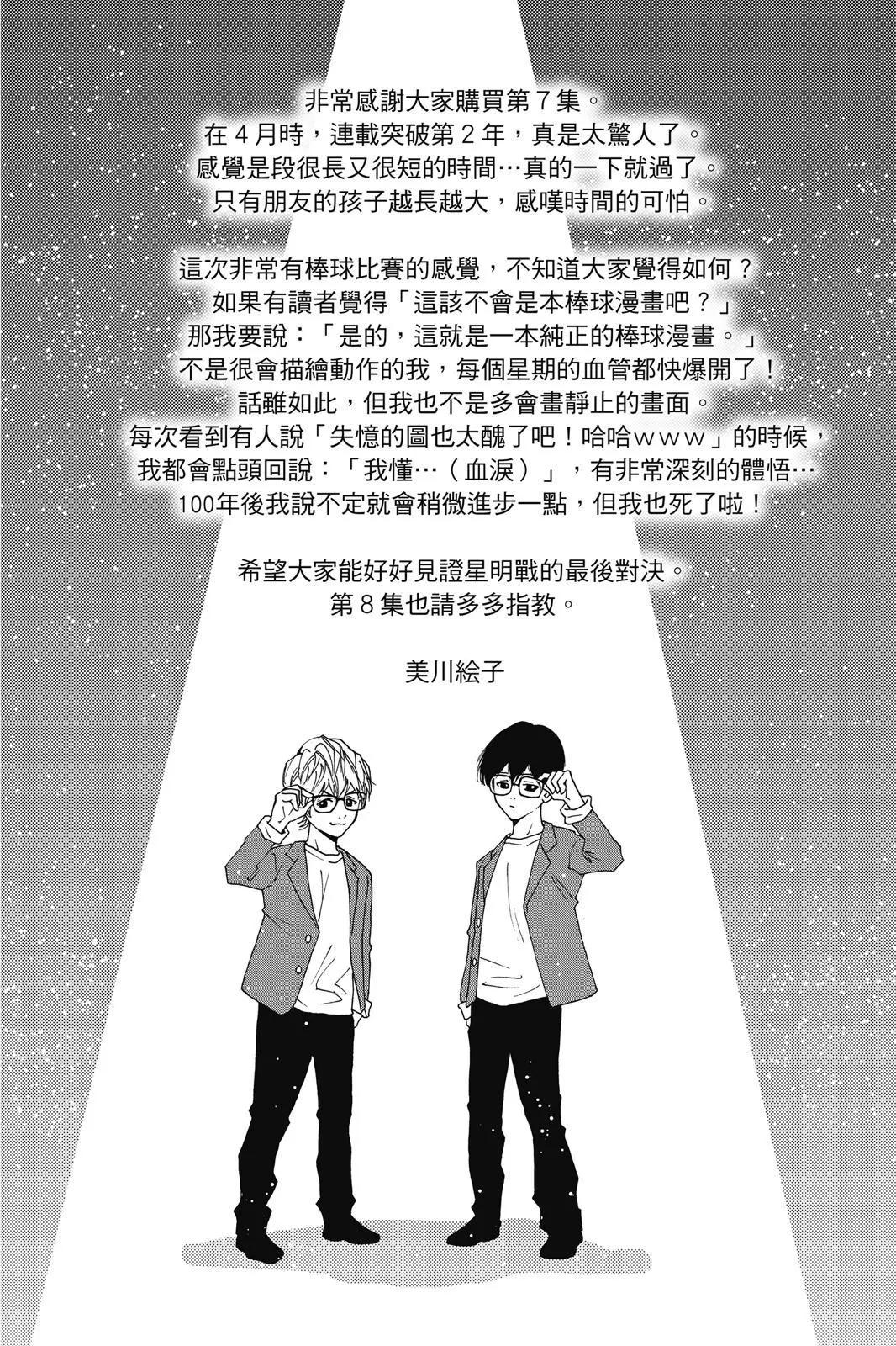第 203 页