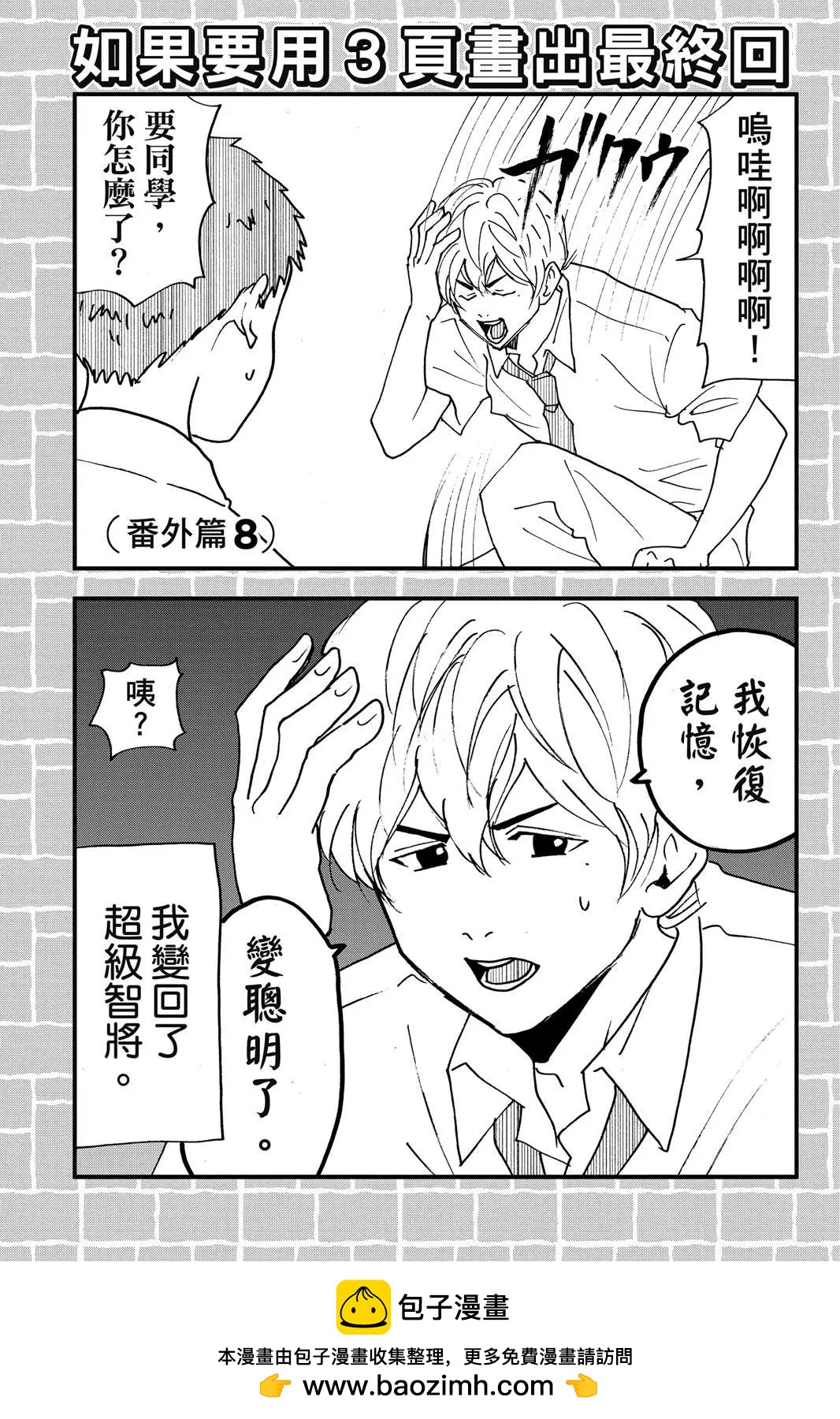 第 204 页