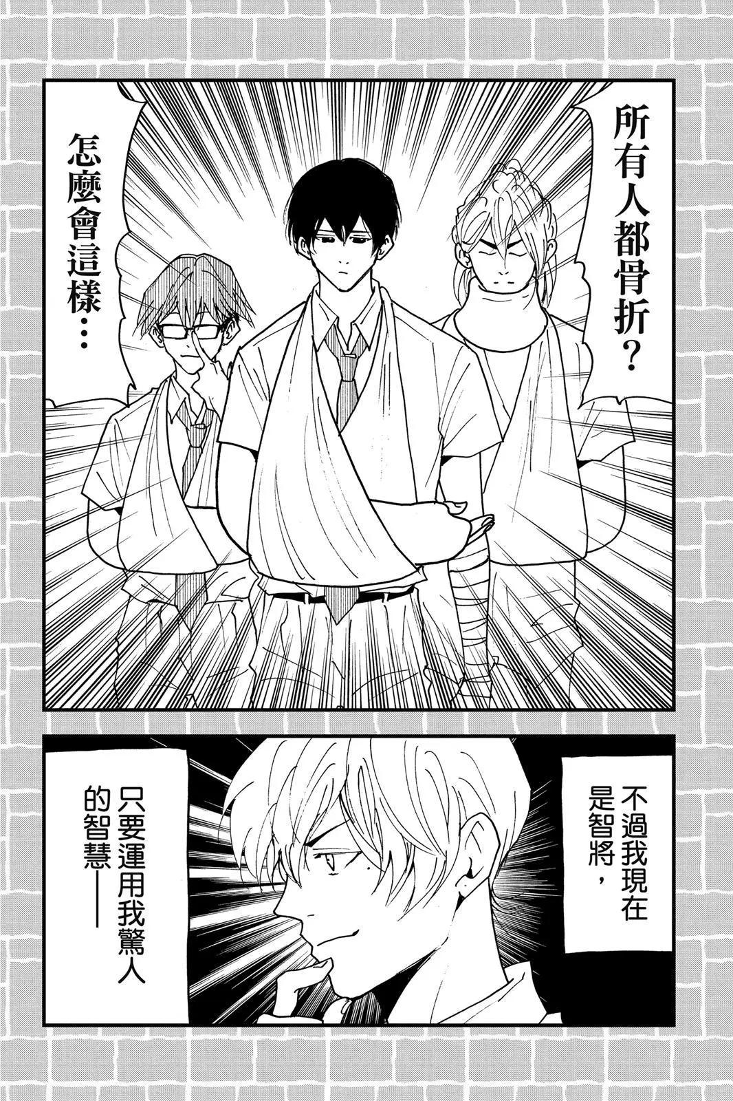 第 205 页