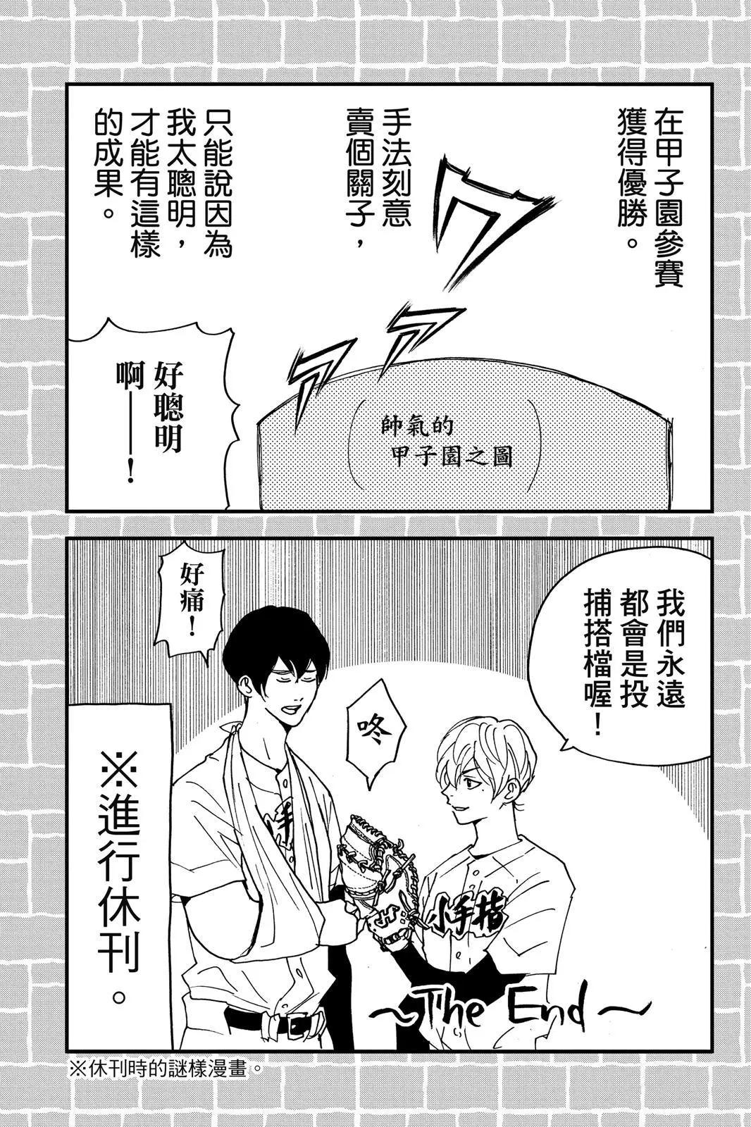 第 206 页
