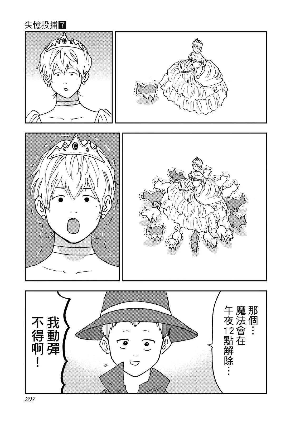 第 208 页