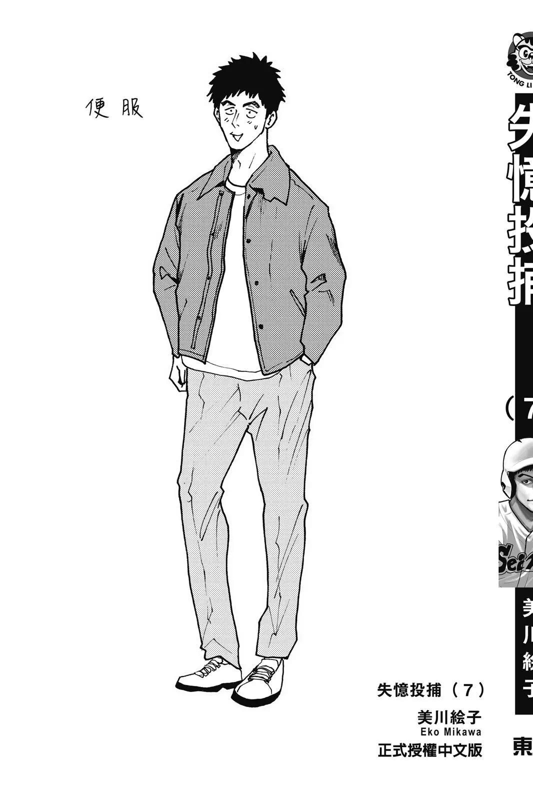 第 210 页