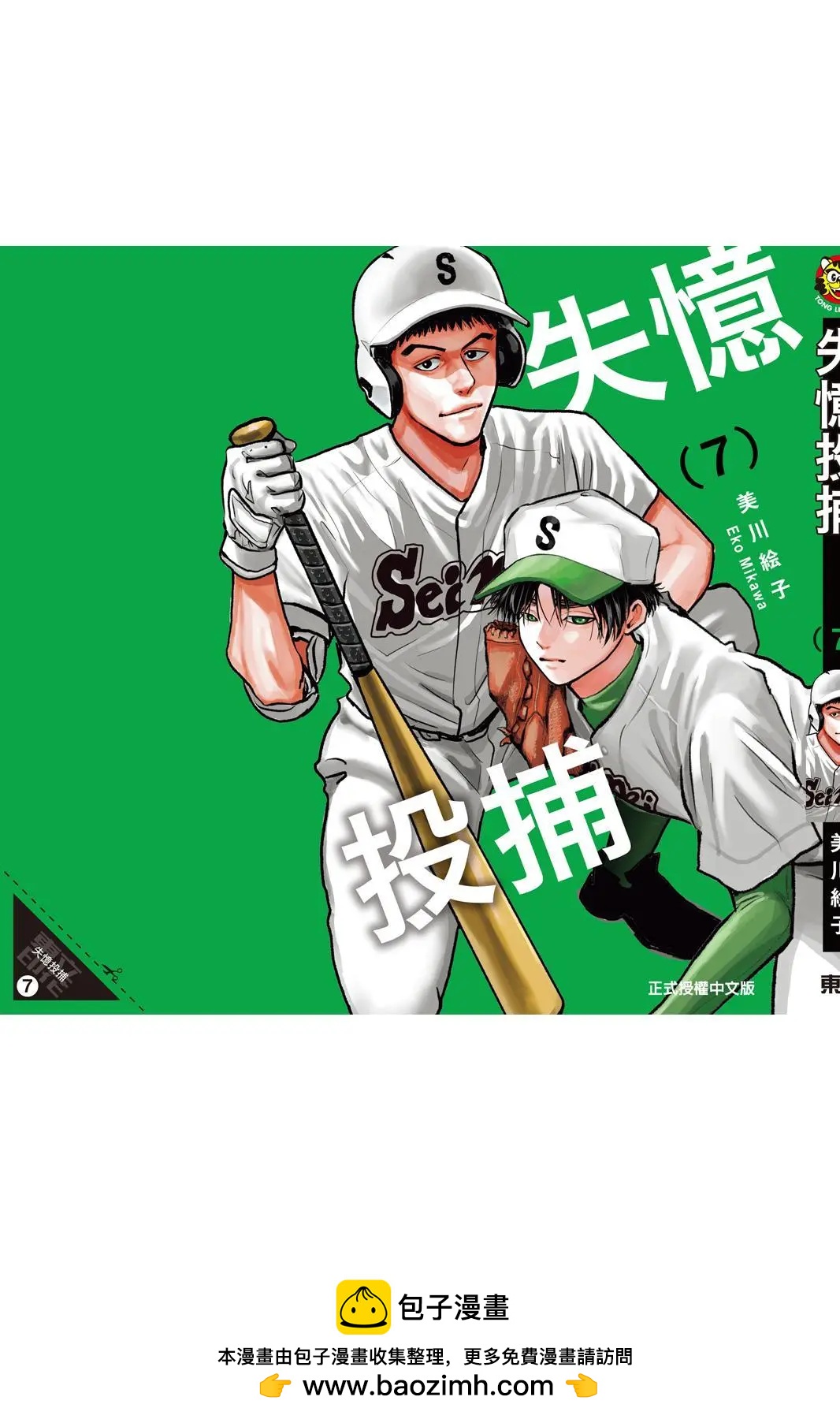 第 212 页