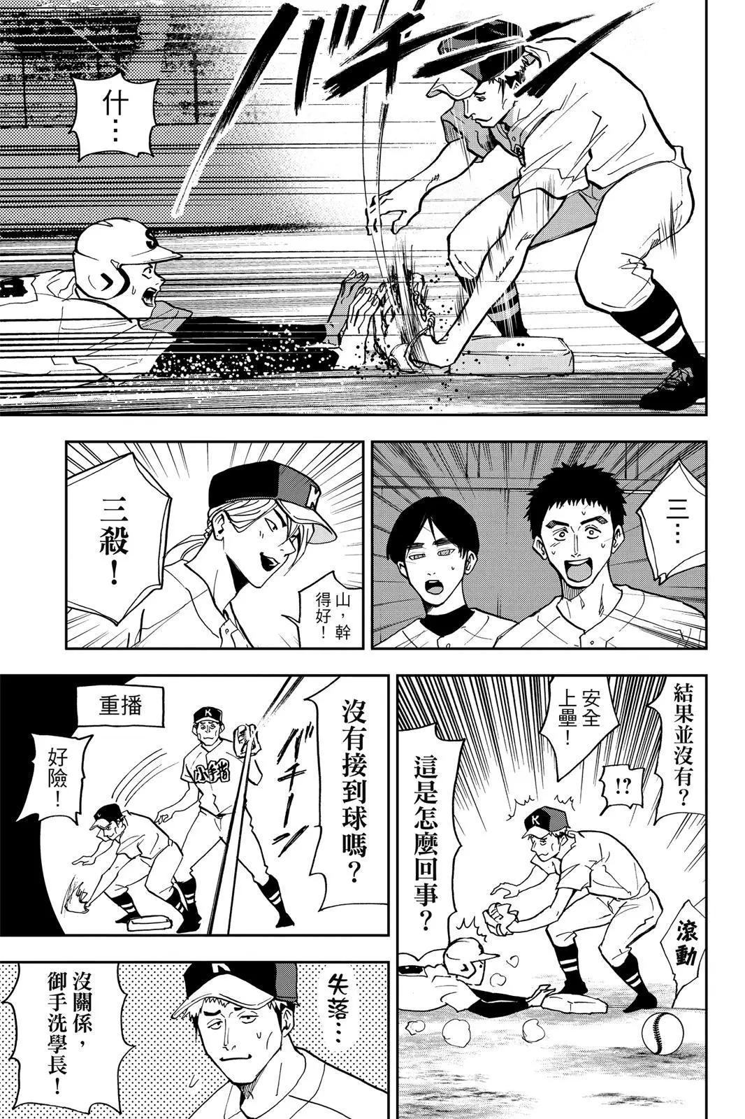 第 24 页
