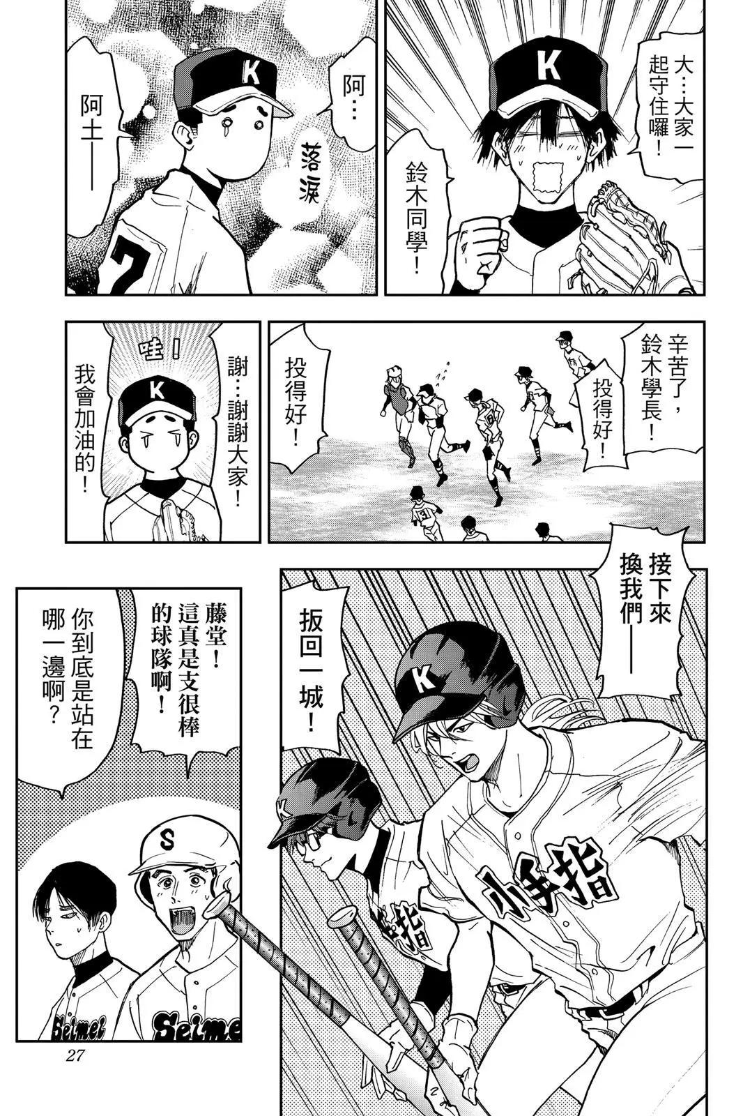第 28 页