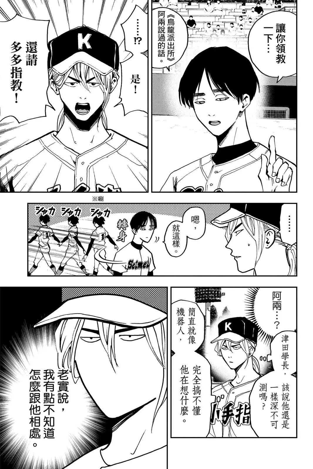 第 32 页