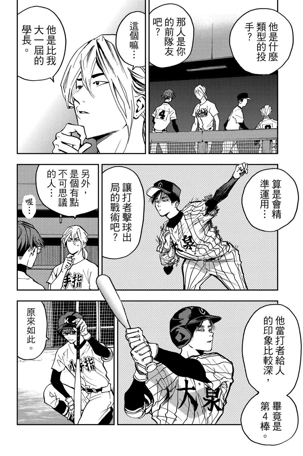 第 33 页