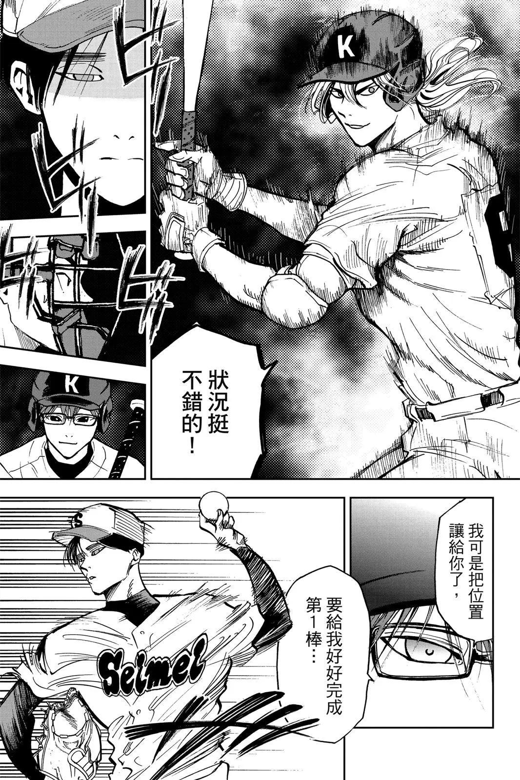 第 36 页