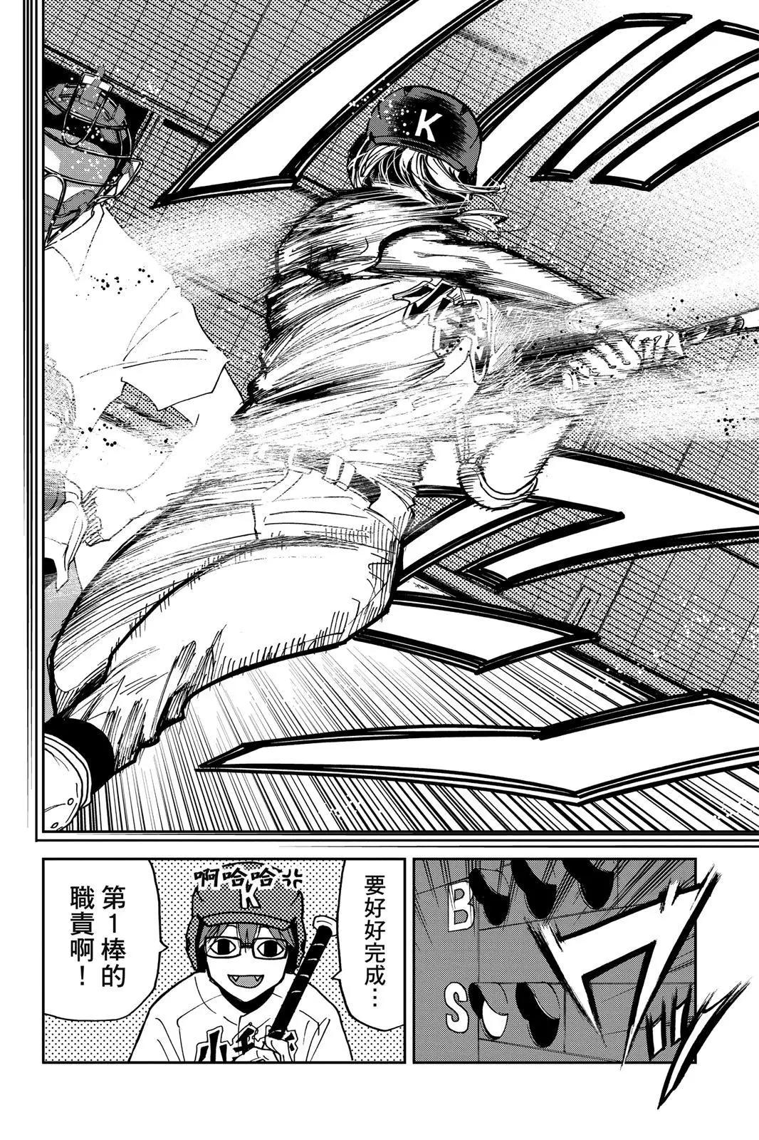 第 37 页