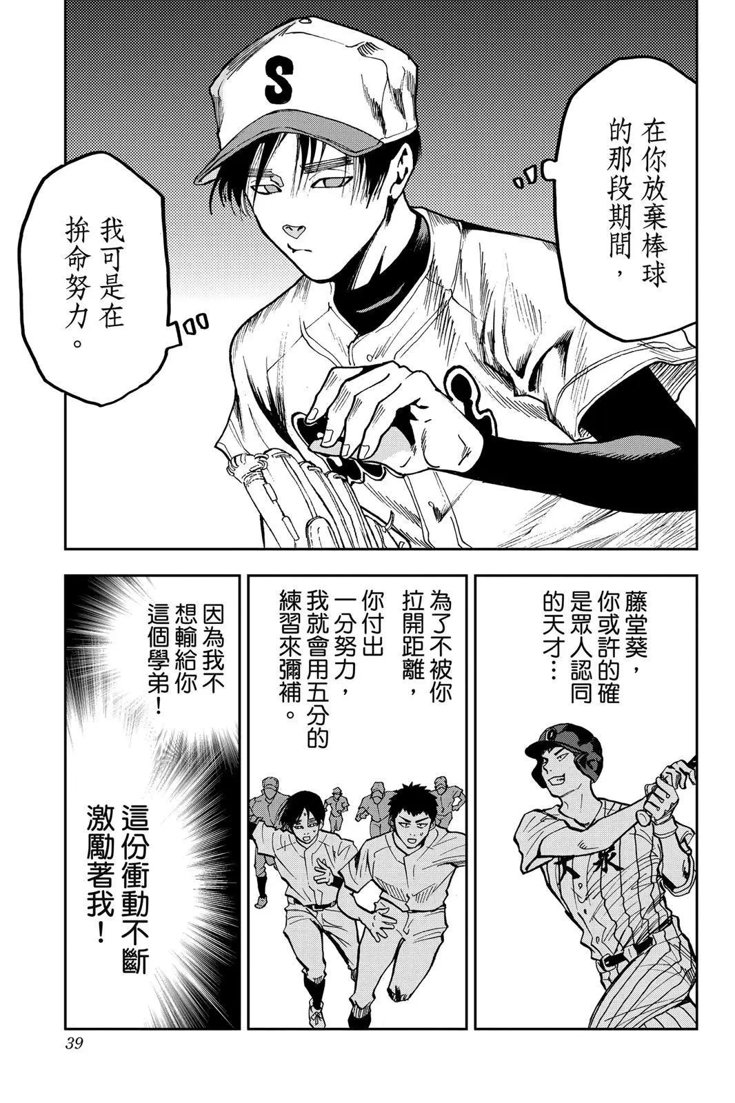 第 40 页