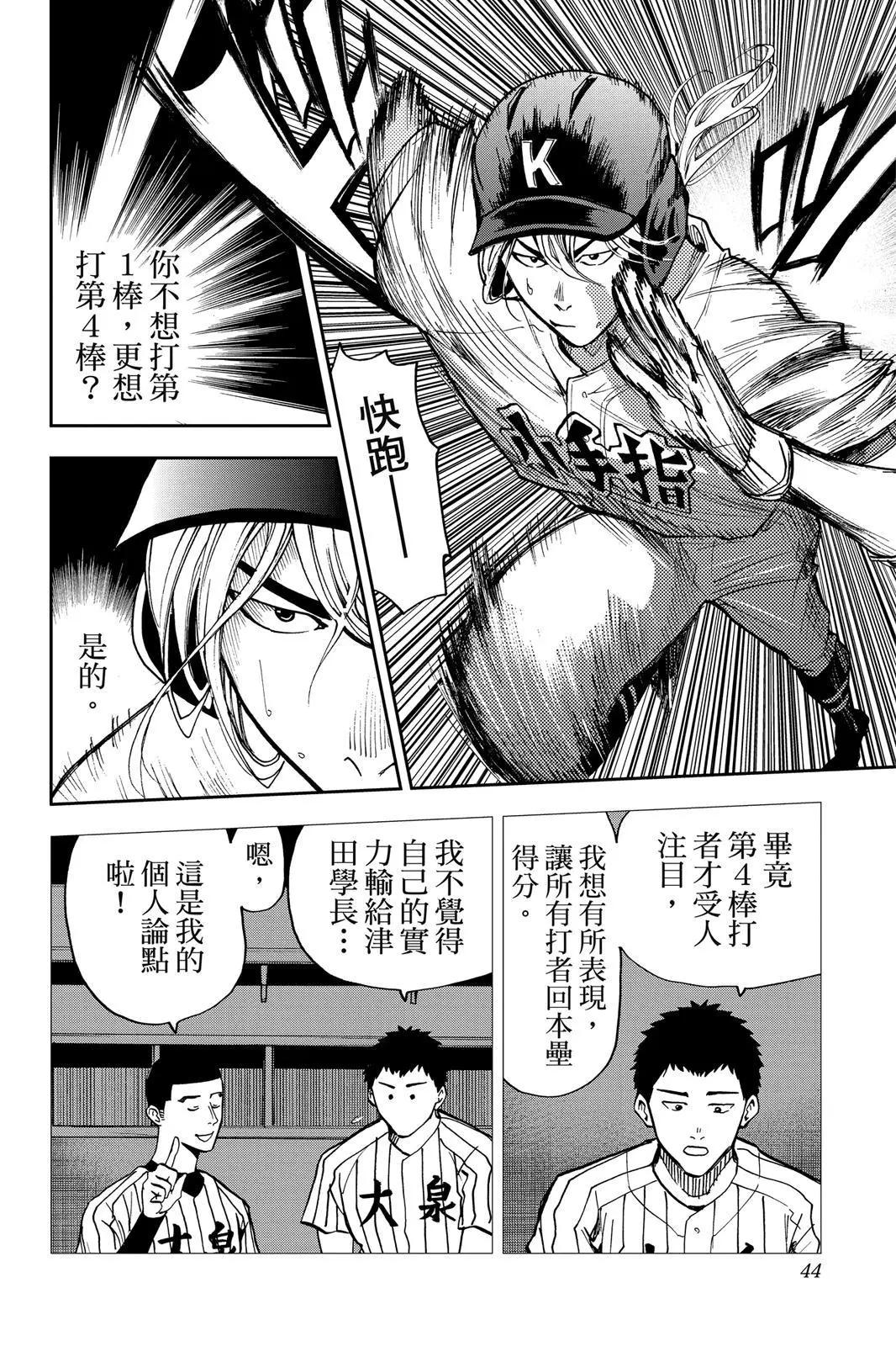 第 45 页