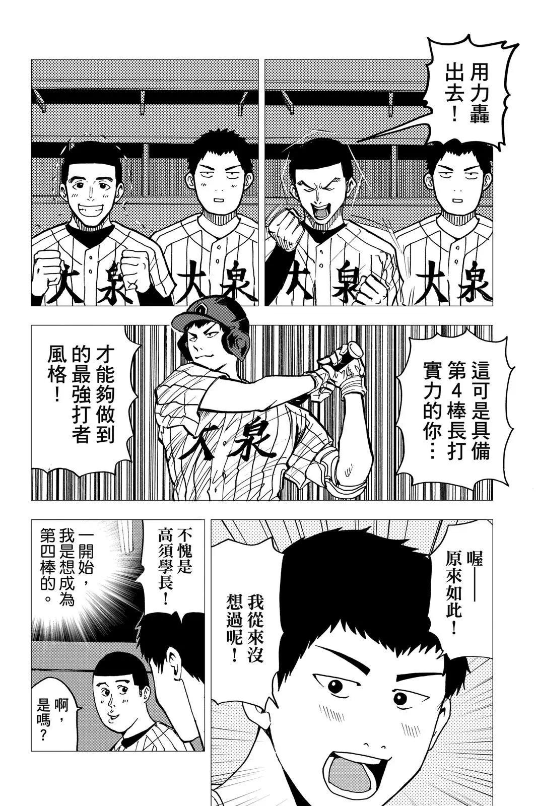 第 47 页