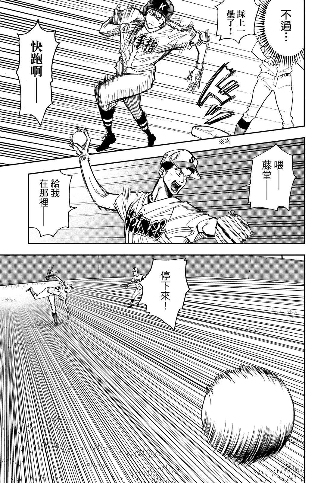 第 48 页