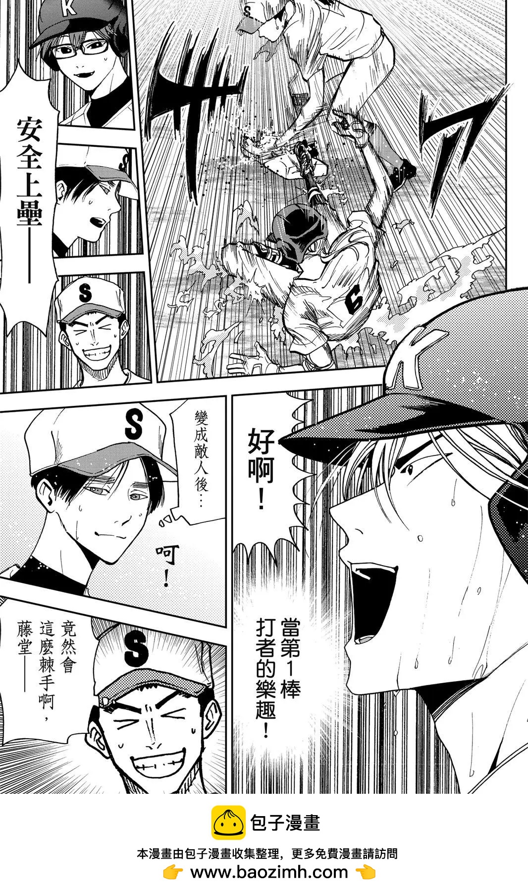 第 50 页