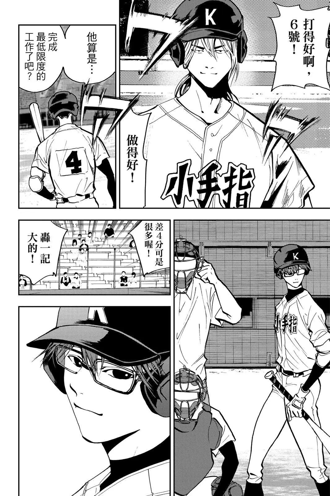 第 53 页