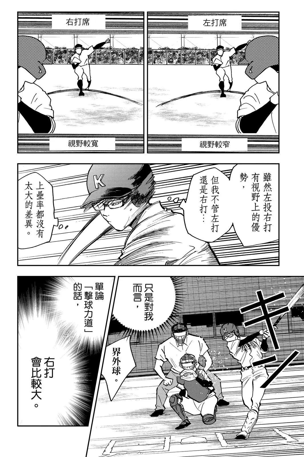 第 55 页