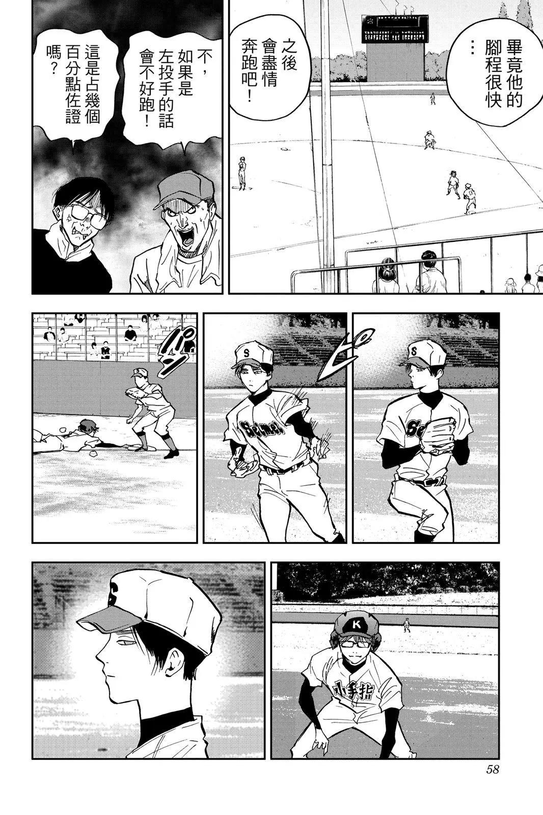第 59 页
