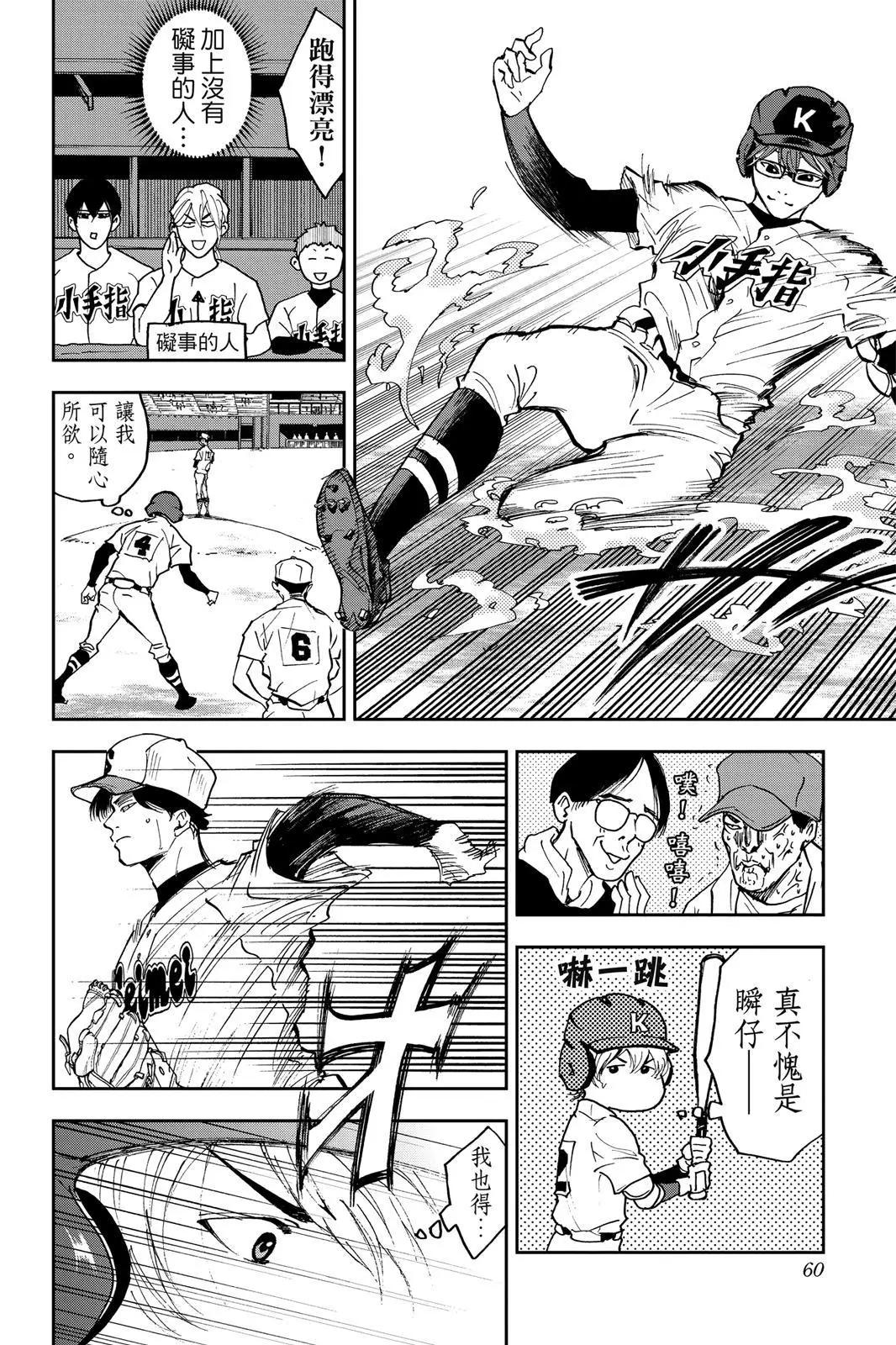 第 61 页