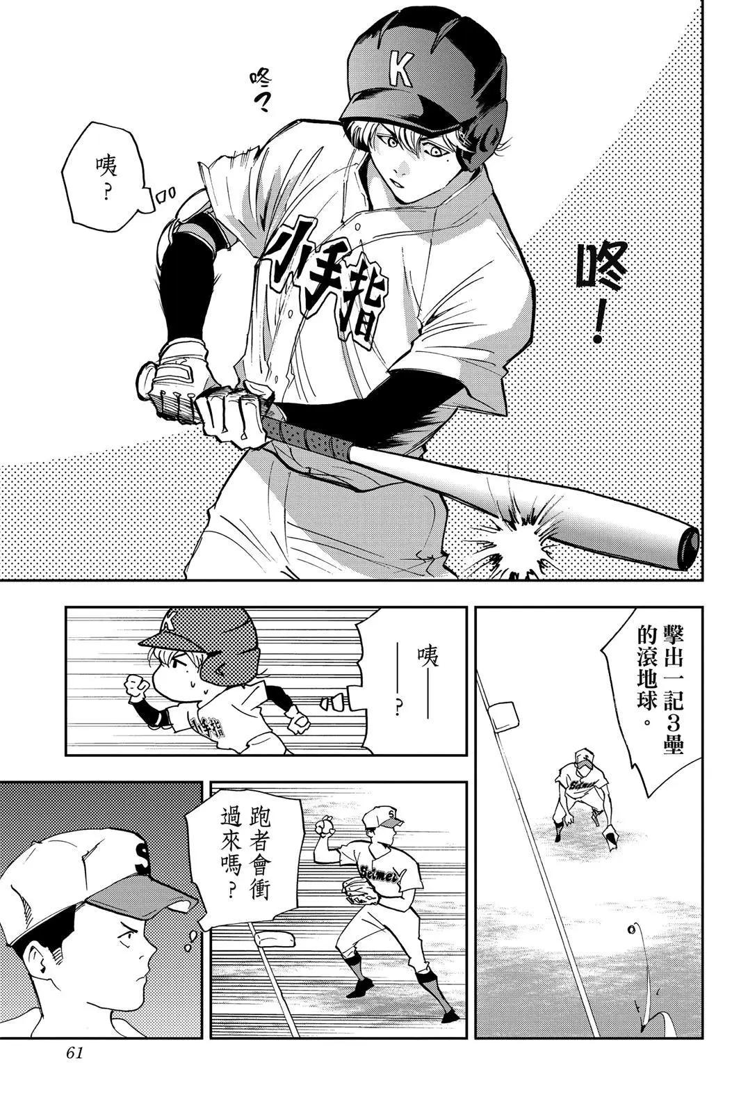 第 62 页