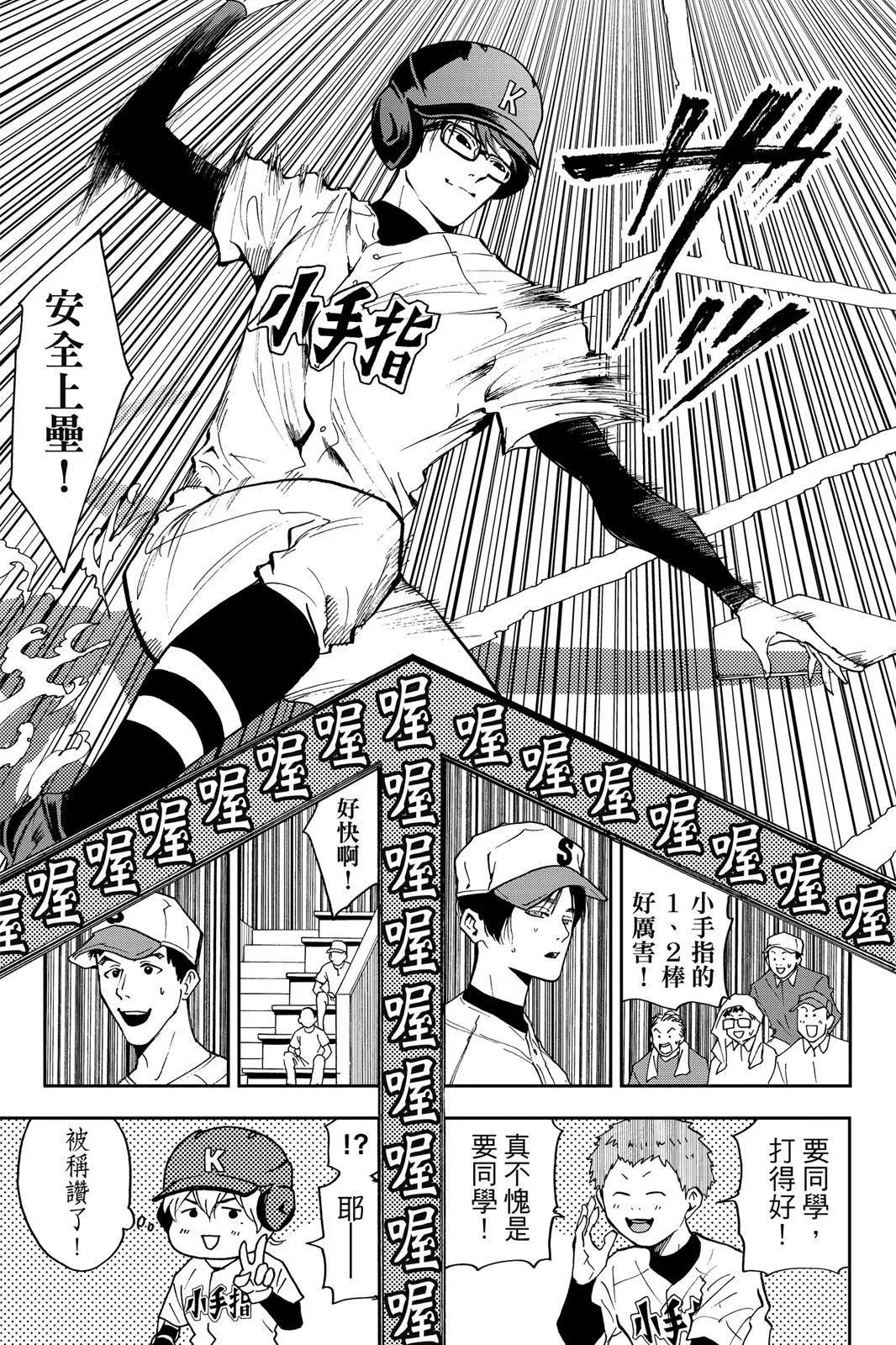 第 66 页