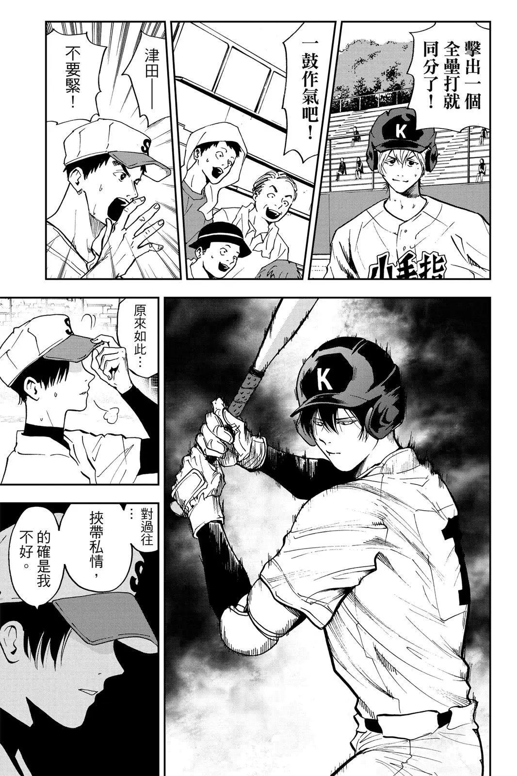 第 68 页