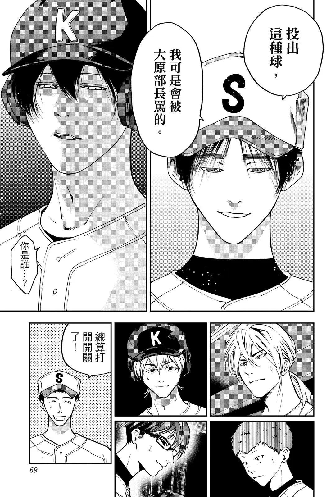 第 70 页