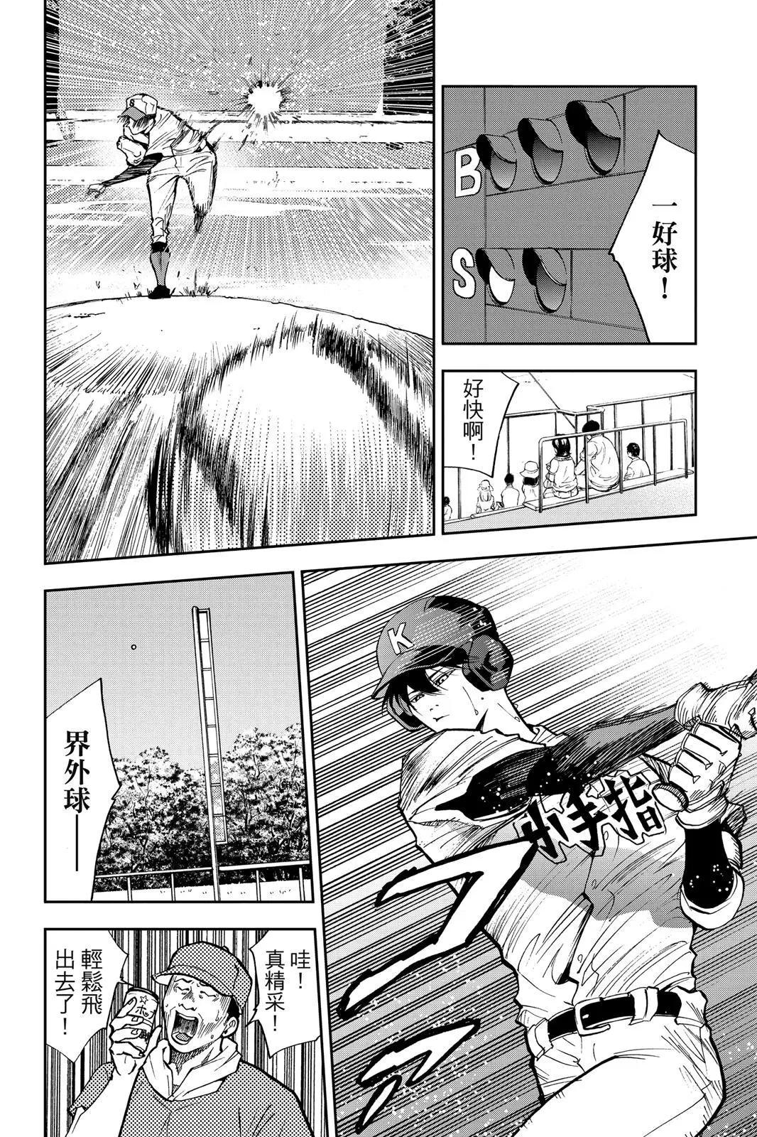 第 73 页