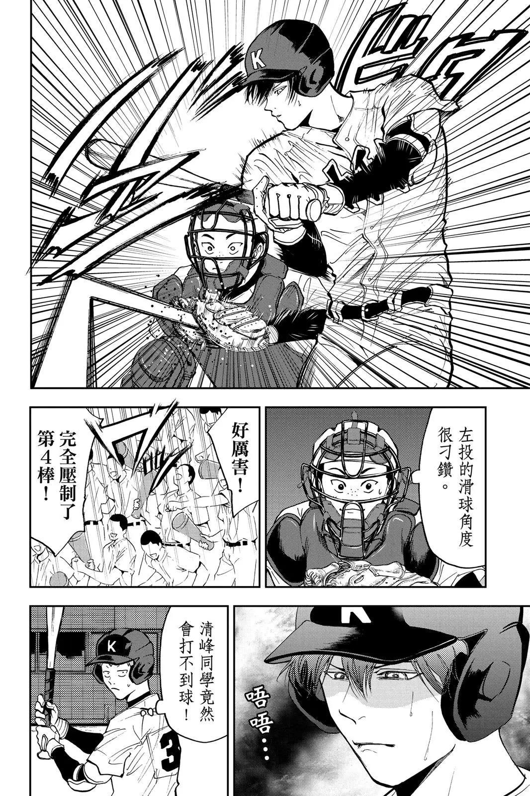第 75 页