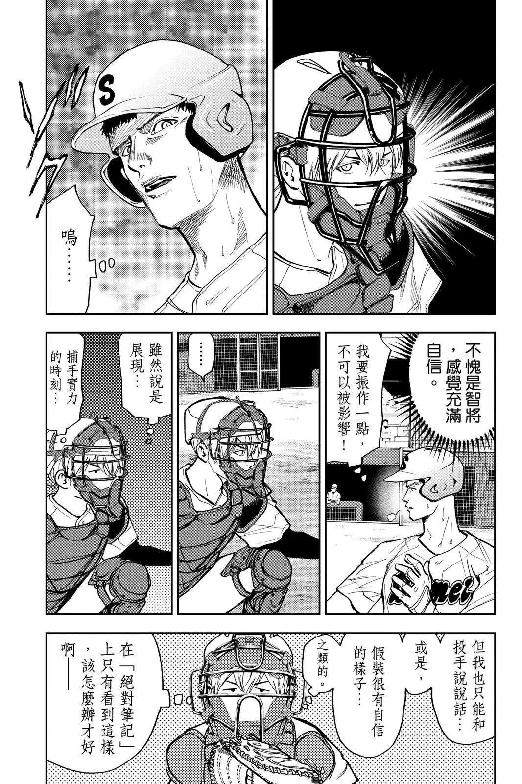 第 80 页