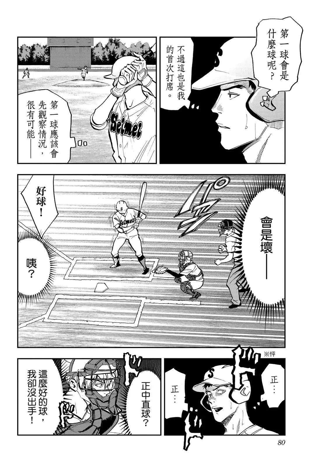 第 81 页