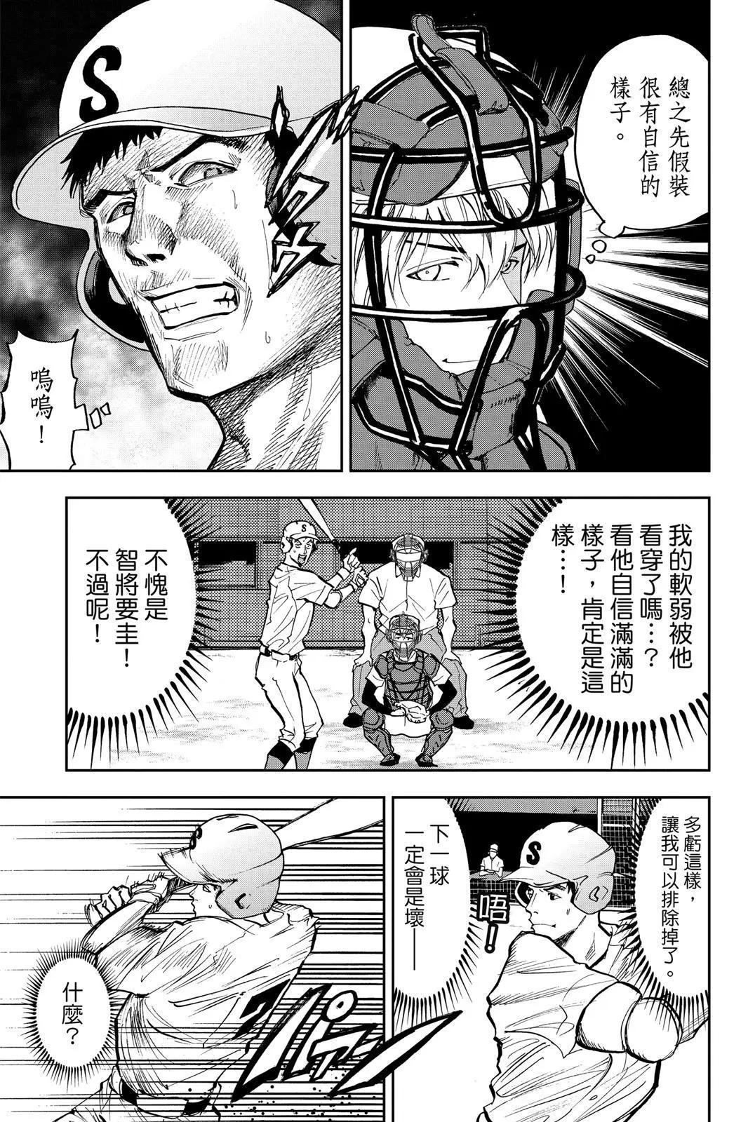 第 82 页