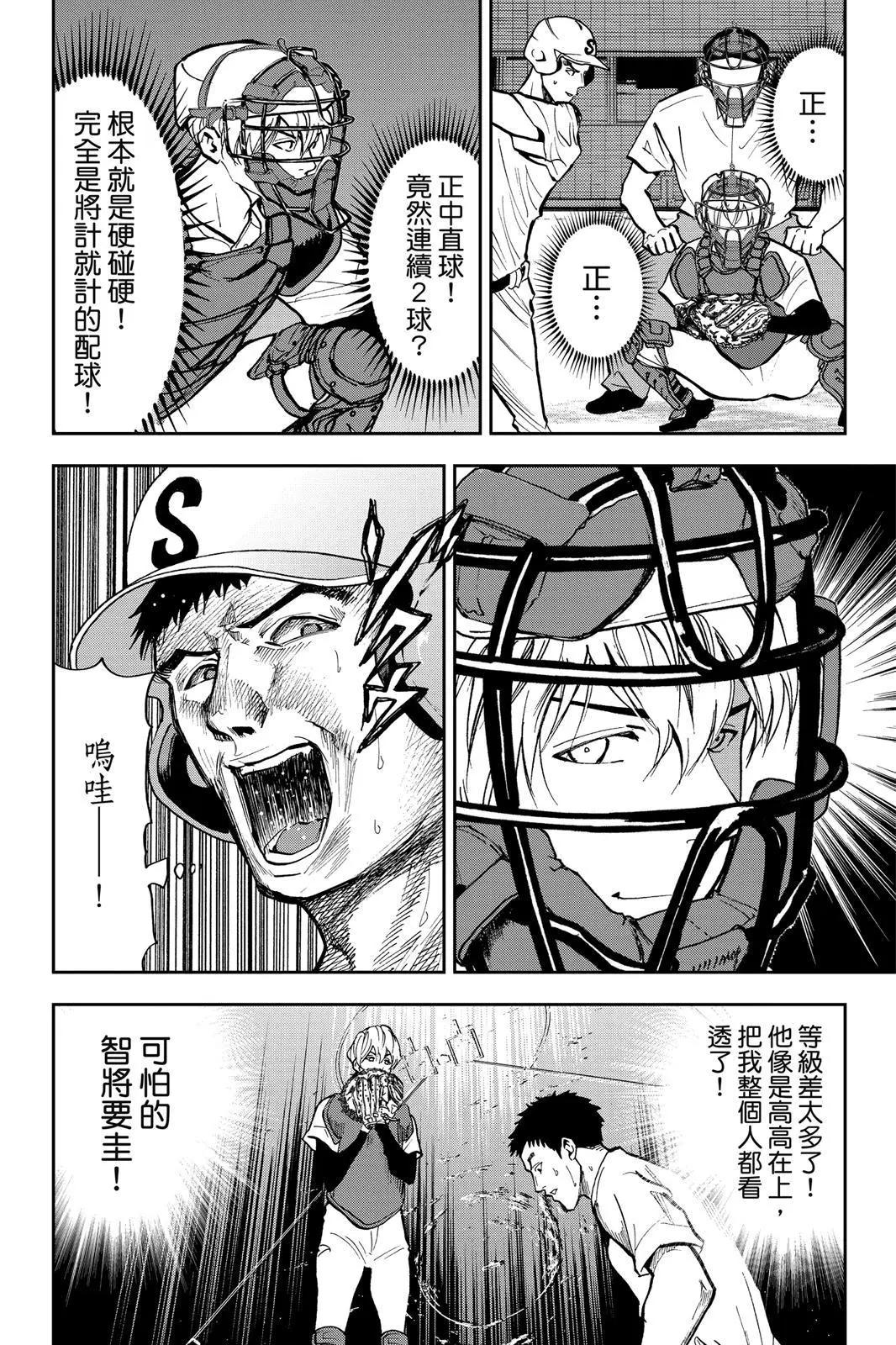 第 83 页