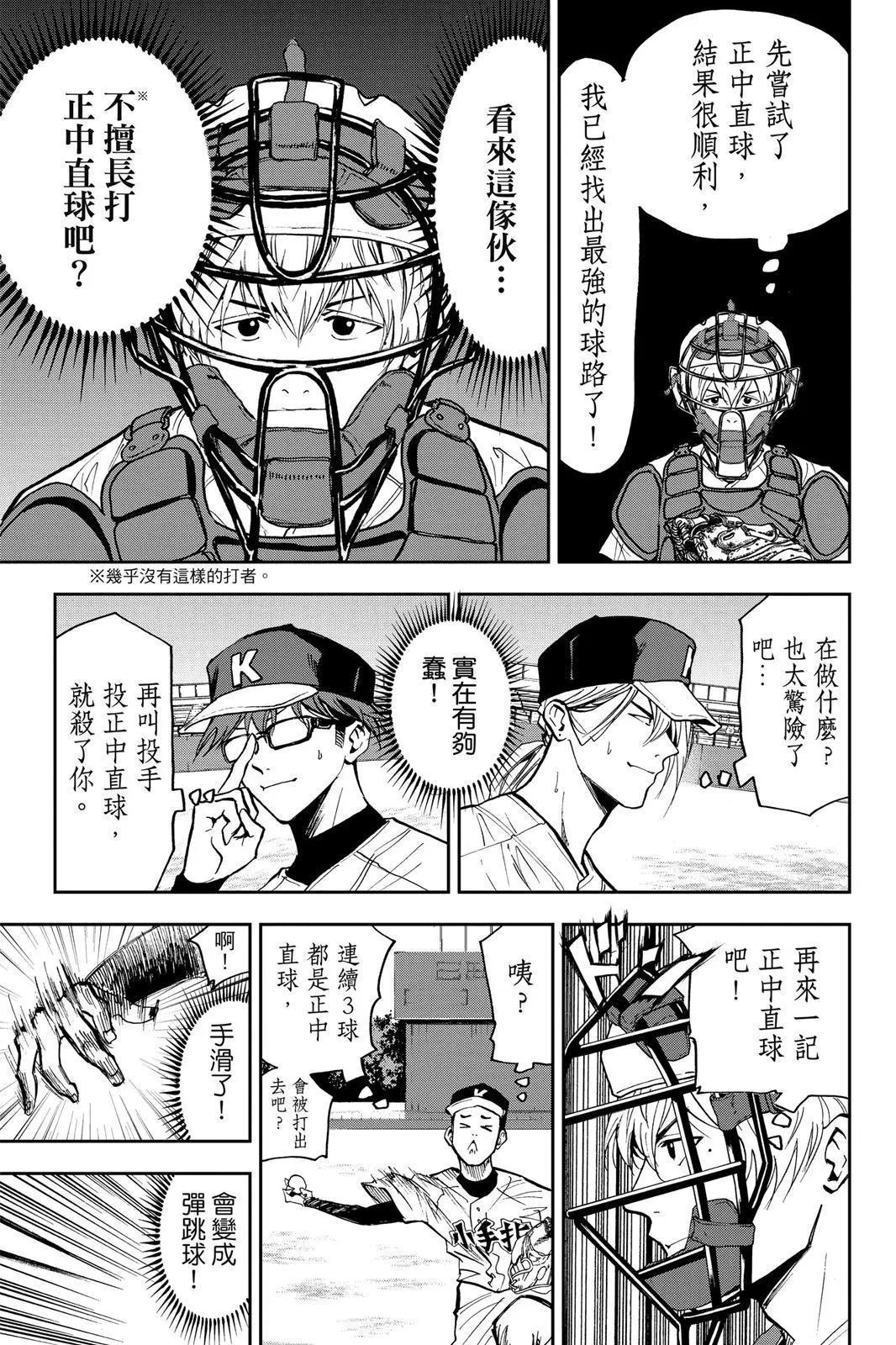 第 84 页