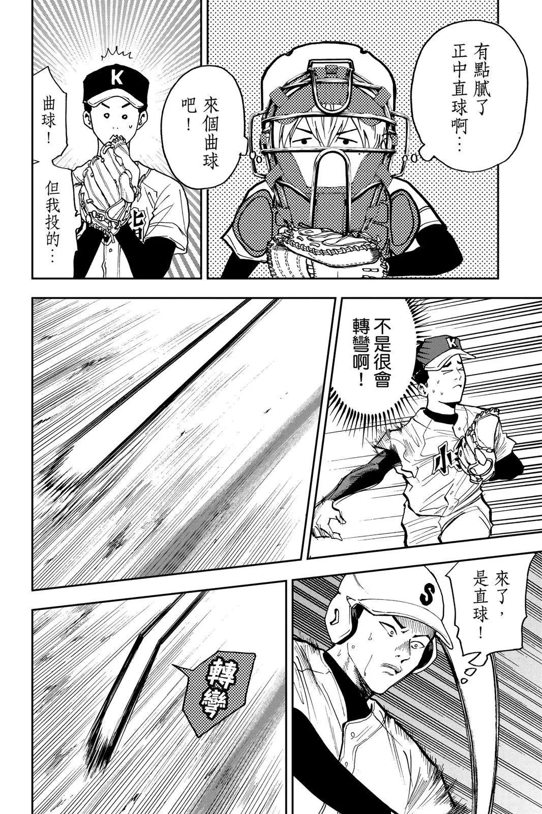 第 87 页