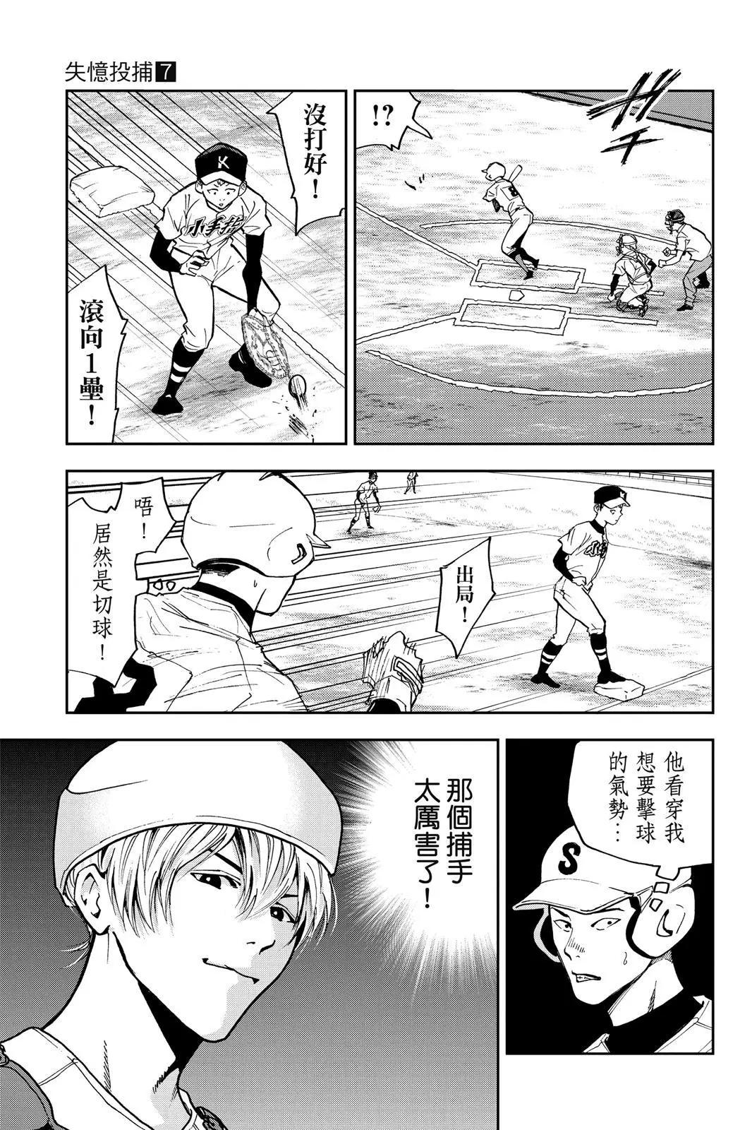 第 88 页