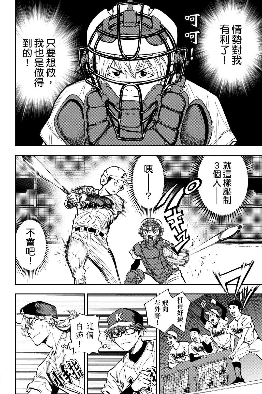 第 89 页