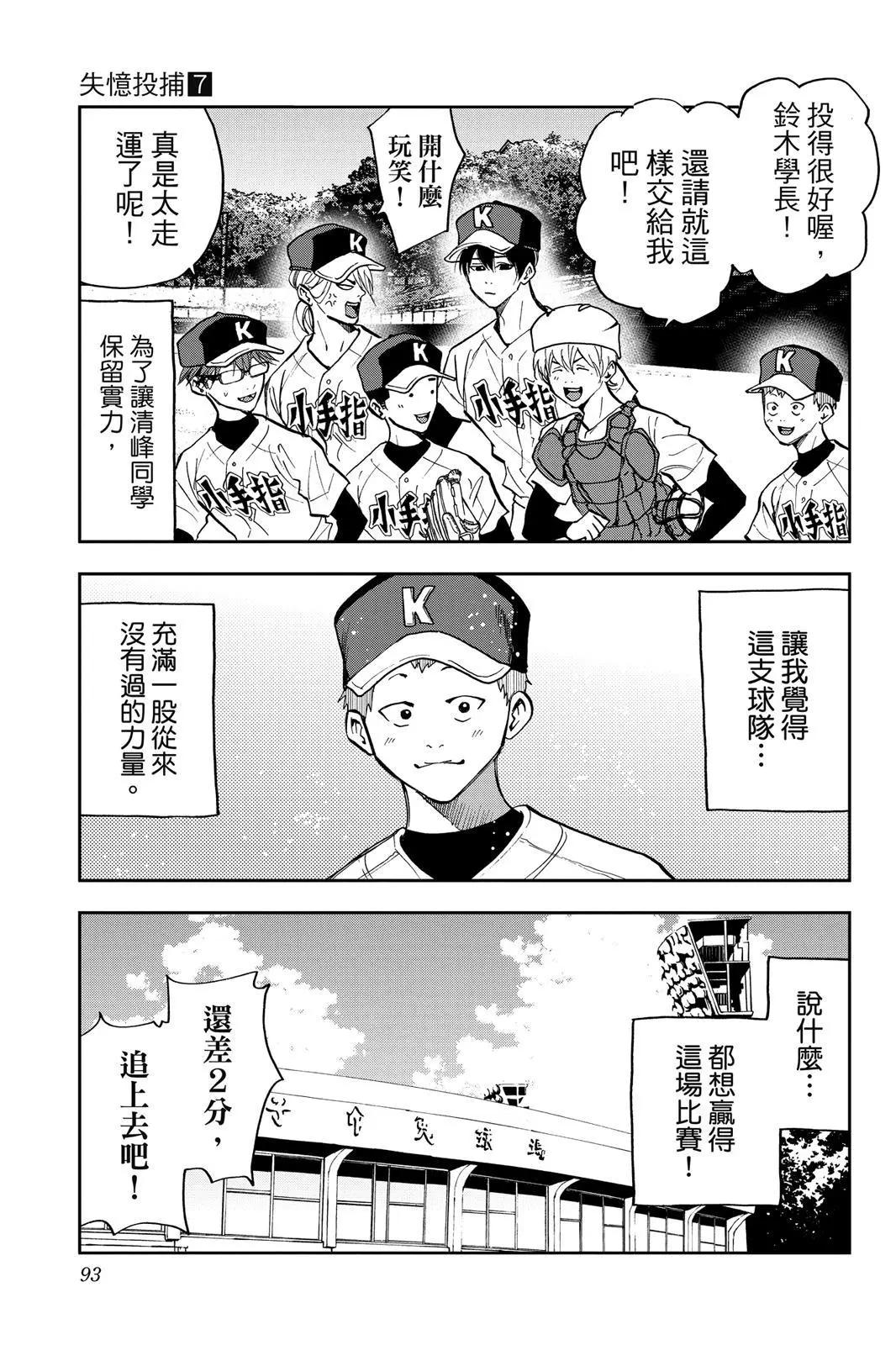 第 94 页