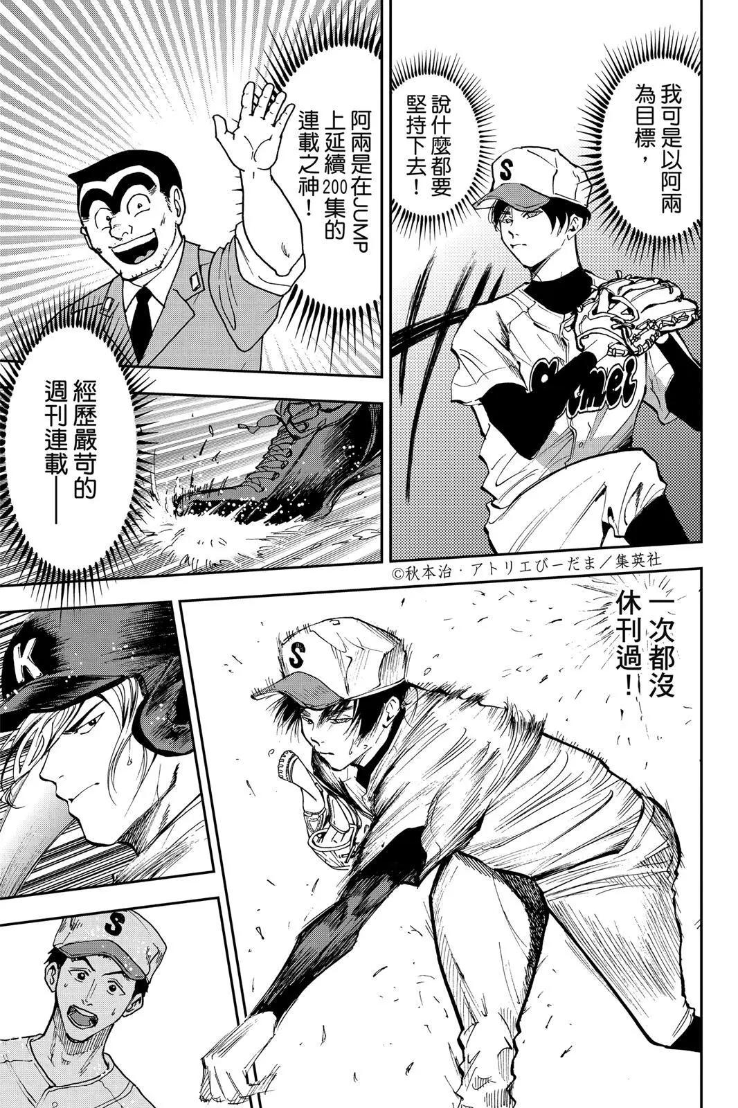 第 98 页