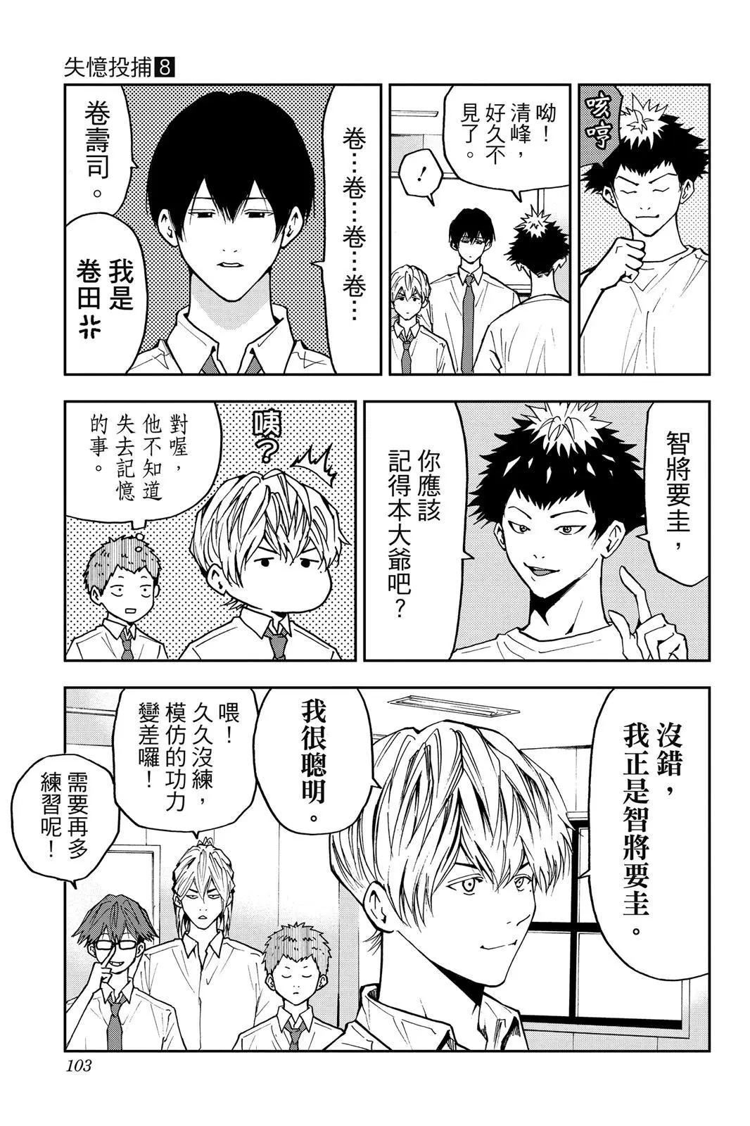 第 104 页