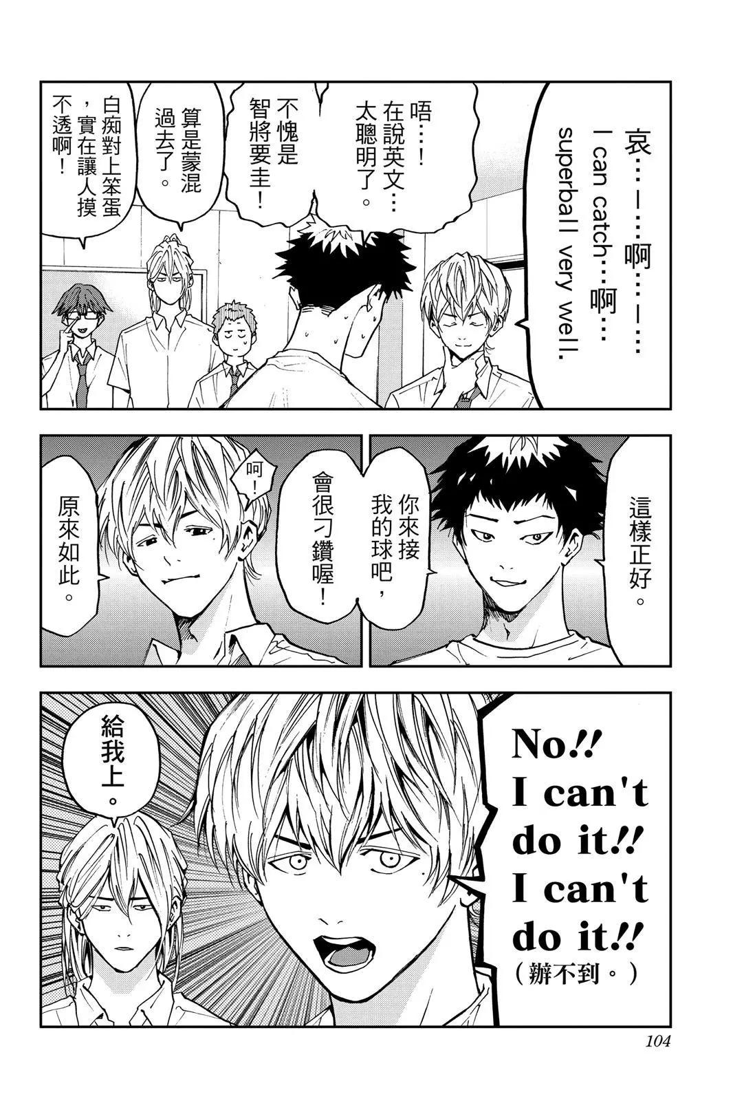 第 105 页