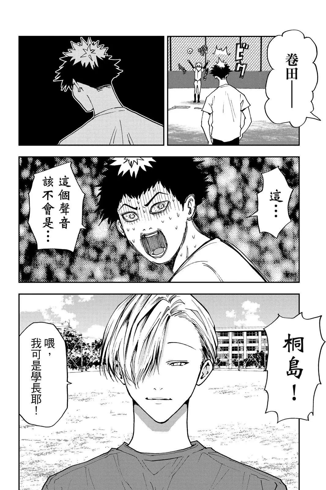 第 109 页