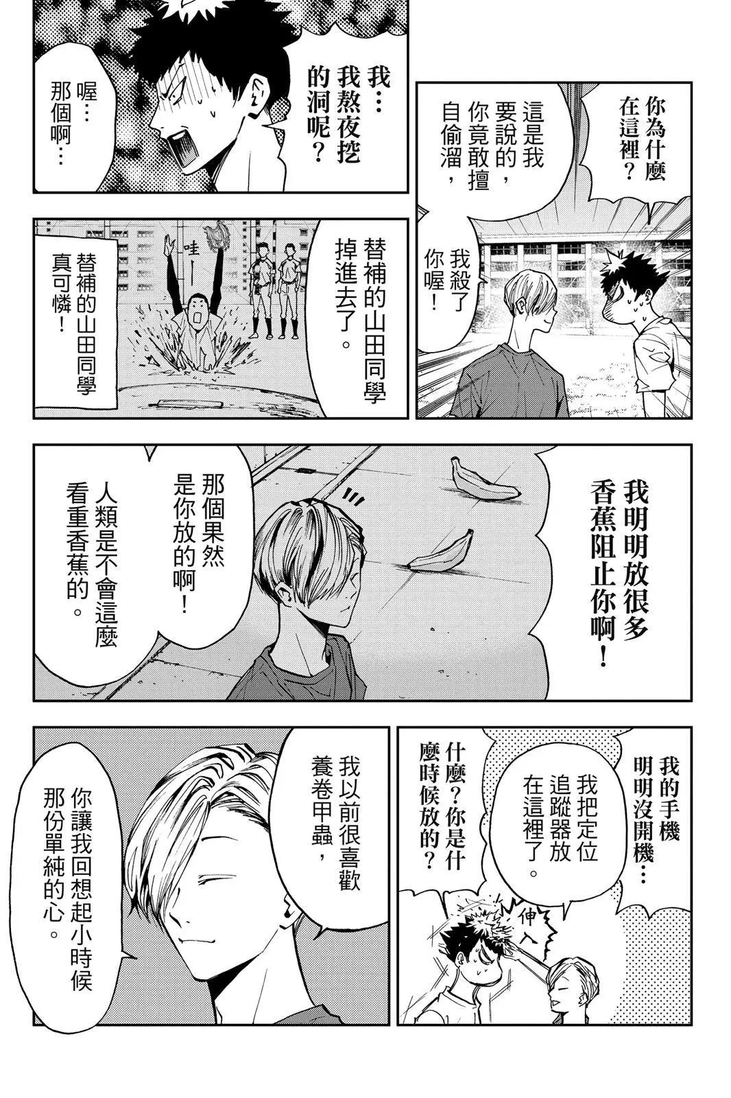 第 110 页