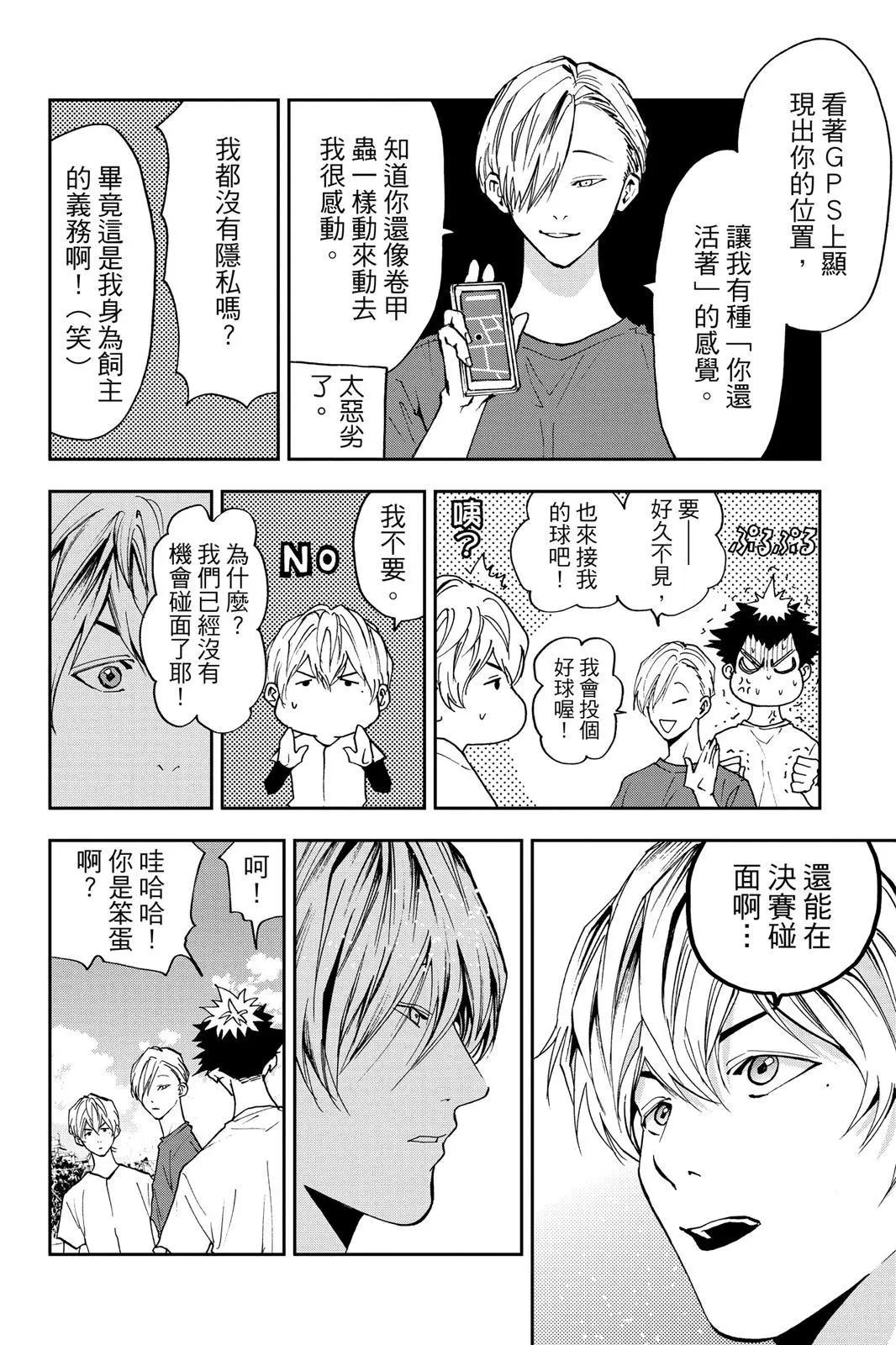 第 111 页