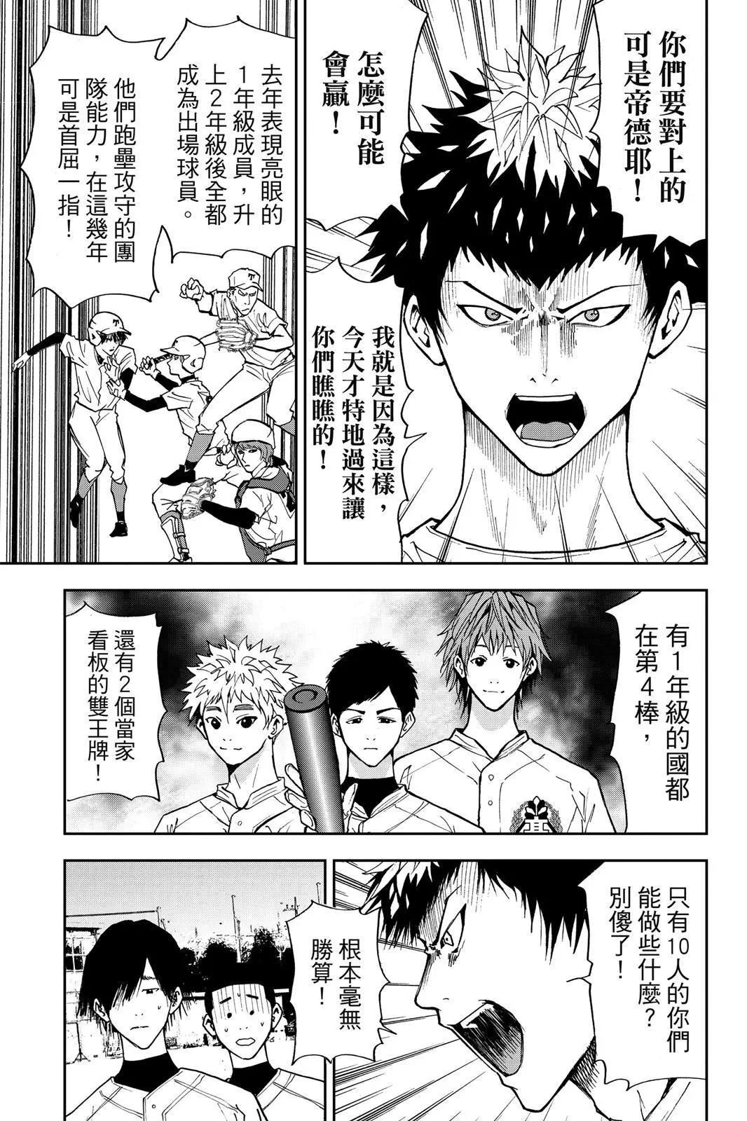 第 112 页