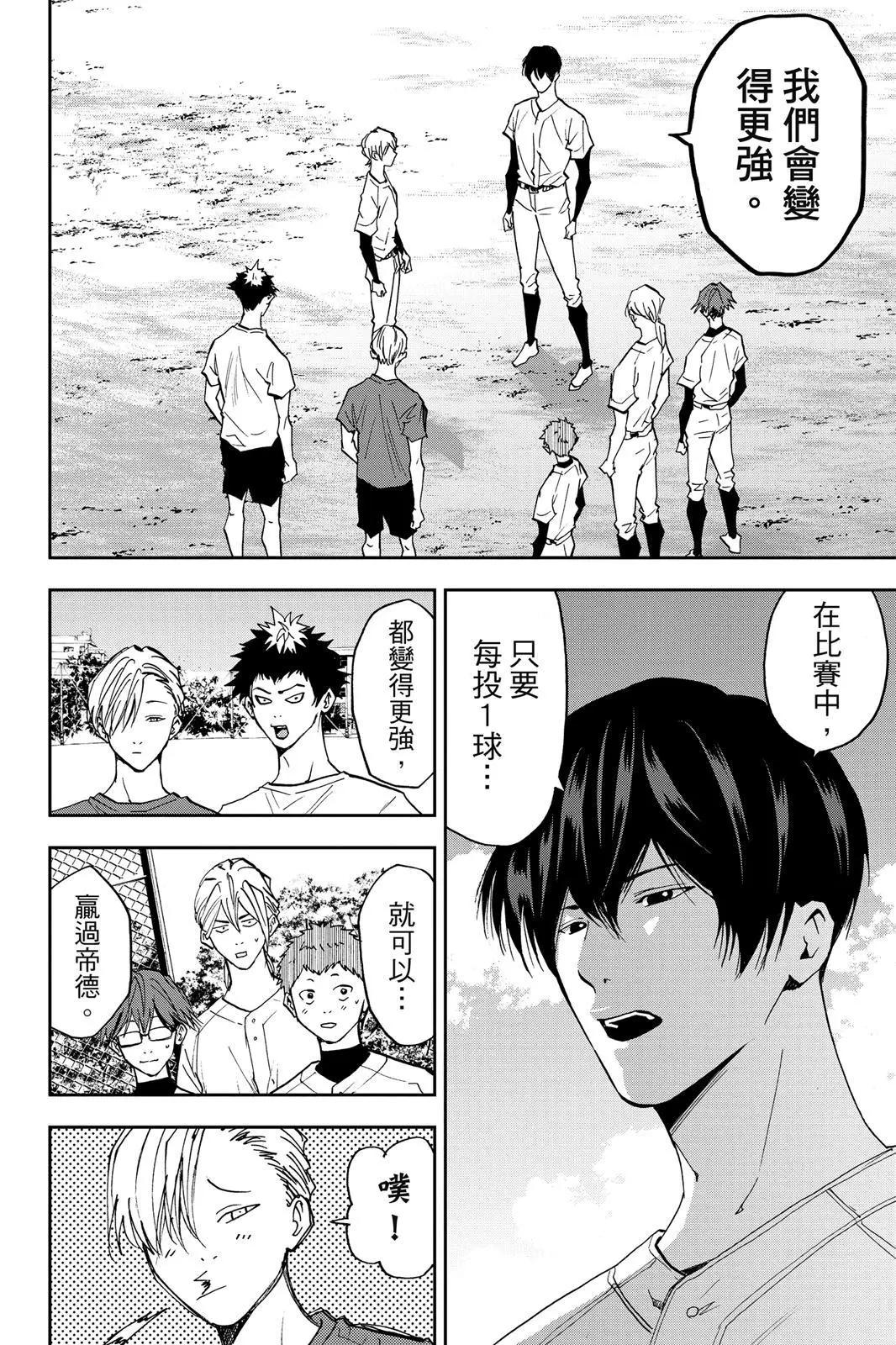 第 113 页